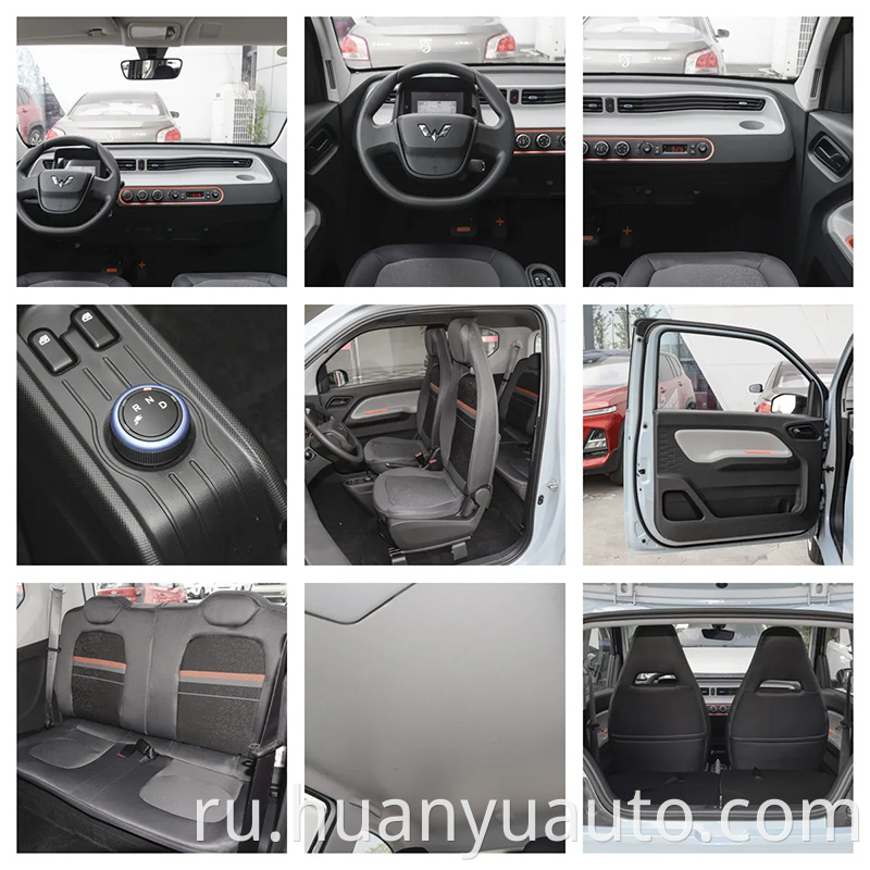 Wuling Hongguang Mini